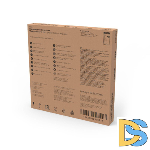 Потолочный светодиодный светильник Gauss 842123345