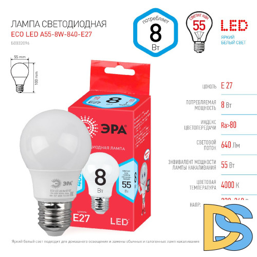 Лампа светодиодная Эра E27 8W 4000K LED A55-8W-840-E27 R Б0052382