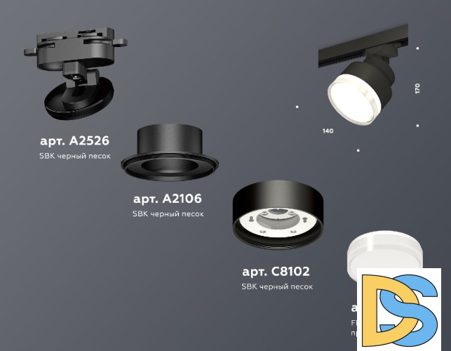 Трековый светильник Ambrella Light Track system (A2526, A2106, C8102, N8399) XT8102028