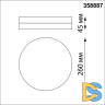 Уличный настенно-потолочный светильник Novotech Street 358887