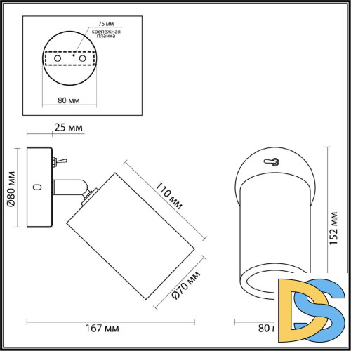 Спот Odeon Light Caucho Minima 7062/1W