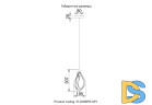 Подвесной светильник Crystal Lux FLOWERS SP1