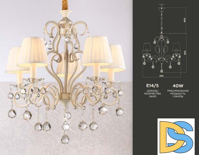 Подвесная люстра Ambrella Light Traditional TR4560