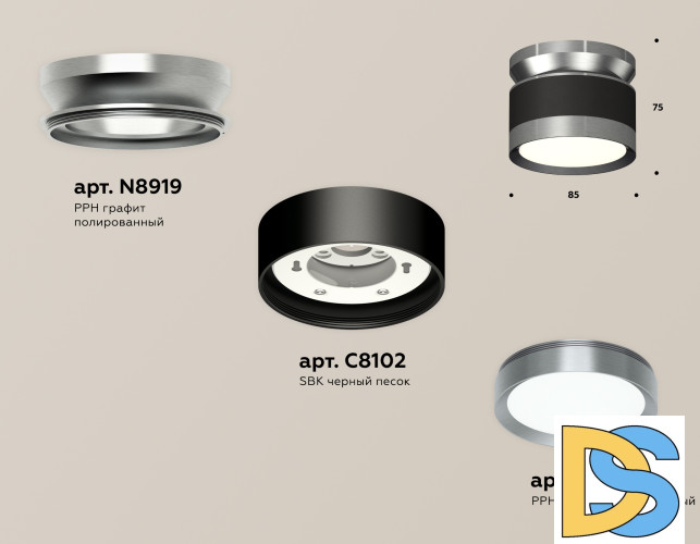 Потолочный светильник Ambrella Light Techno Spot XS8102070 (N8919, C8102, N8133)