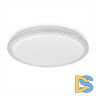 Потолочный светодиодный светильник Citilux Кристалино Слим CL715R480