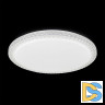 Потолочный светодиодный светильник Citilux Кристалино Слим CL715R480