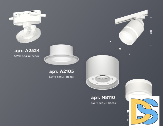 Трековый светильник Ambrella Light Track System XT8110004 (A2524, A2105, C8110, N8444)