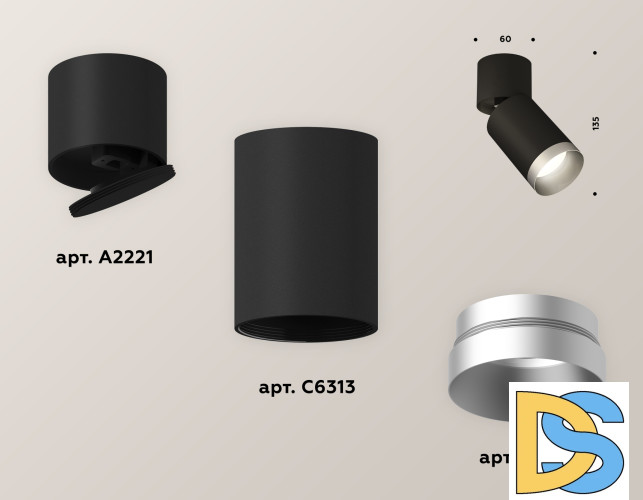 Спот Ambrella Light Techno Spot XM6313043 (A2221, C6313, N6133)