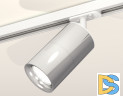 Комплект трекового светильника Ambrella Light Track System XT7405002 (A2536, C7405, A2070, C7405, N7012)