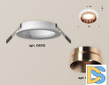 Встраиваемый светильник Ambrella Light Techno Spot XC6512025 (C6512, N6135)