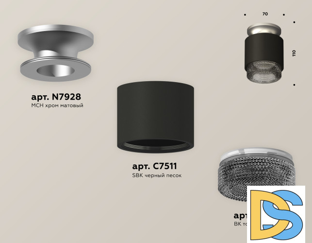 Потолочный светильник Ambrella Light Techno Spot XS7511102 (N7928, C7511, N7192)