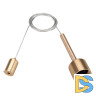 Подвес Arlight ART-APRIORI-HANG-A-L1500 037865
