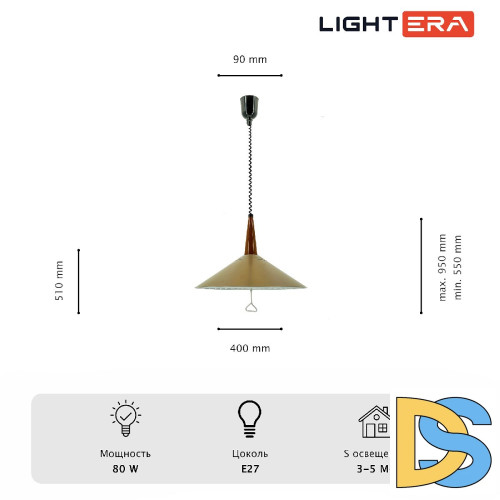 Подвесной светильник Lightera Tahoe LE100L-40H
