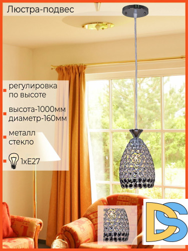 Подвесной светильник Reluce 02395-0.4-01 CH