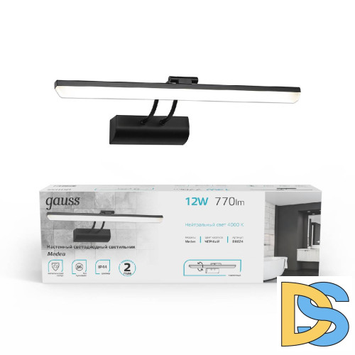 Подсветка для зеркал Gauss Medea BR024