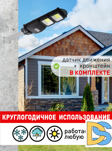 Уличный консольный светильник ЭРА ERAKSC40-02 Б0046794