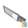 Уличный консольный светильник Gauss Avenue 629534250