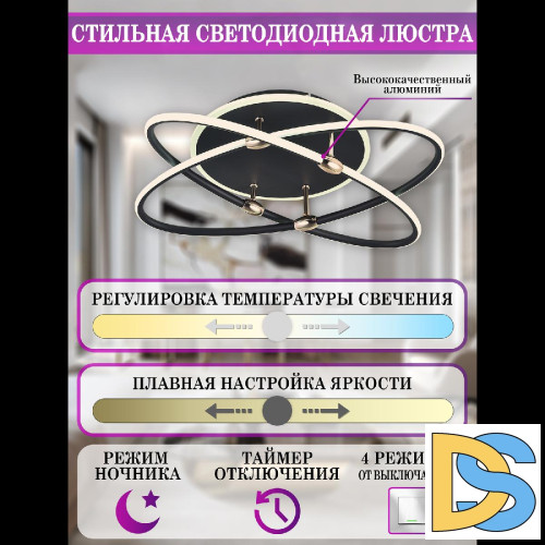 Потолочная люстра Natali Kovaltseva Dorian I LED LAMPS 81235