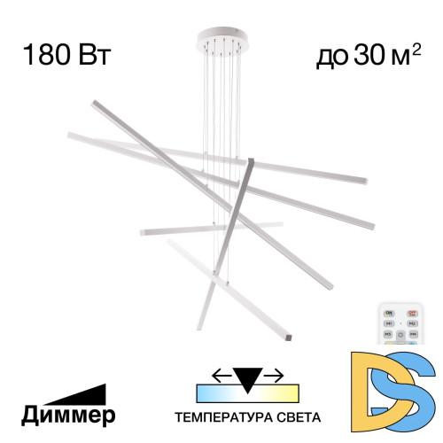 Подвесная люстра Citilux Стиг CL203260