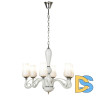 Подвесная люстра Lussole GRLSP-8262