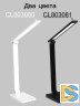 Настольная лампа Citilux Ньютон CL803080