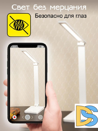 Настольная лампа Citilux Ньютон CL803080