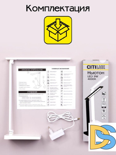 Настольная лампа Citilux Ньютон CL803080