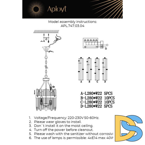 Подвесная люстра Aployt Melisa APL.747.03.04