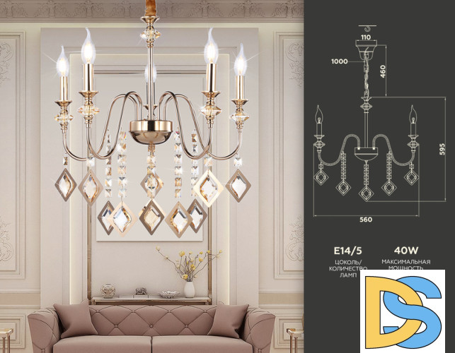 Подвесная люстра Ambrella Light Traditional TR4955