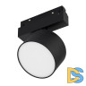 Трековый магнитный светильник Arlight MAG-ORIENT-RONDO-R90-9W Day4000-MIX 047147