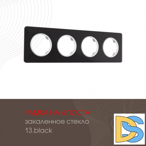Рамка четырехместная Arte Milano 502.13-4.black