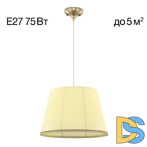 Подвесной светильник Citilux Вена CL402033