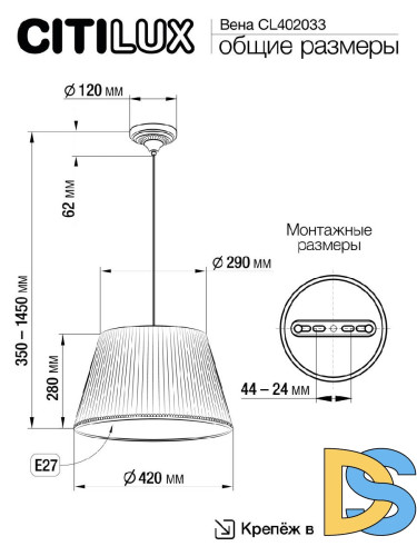 Подвесной светильник Citilux Вена CL402033