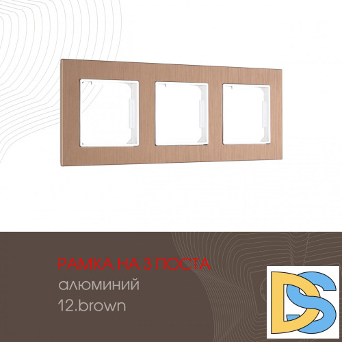 Рамка трехместная Arte Milano 503.12-3.brown
