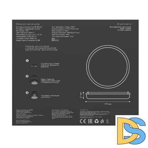 Встраиваемый светодиодный светильник Gauss Frameless круг 967511224