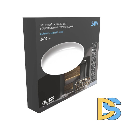 Встраиваемый светодиодный светильник Gauss Frameless круг 967511224