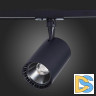 Трековый светильник ST LUCE CAMI ST351.446.15.36