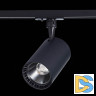 Трековый светильник ST LUCE CAMI ST351.446.15.36
