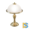 Настольная лампа Citilux Идальго CL434811