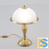 Настольная лампа Citilux Идальго CL434811