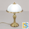 Настольная лампа Citilux Идальго CL434811