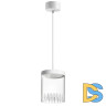 Подвесной светильник Novotech Aura 359007