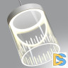 Подвесной светильник Novotech Aura 359007