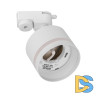 Трековый светильник Citilux Hardy CL002T10