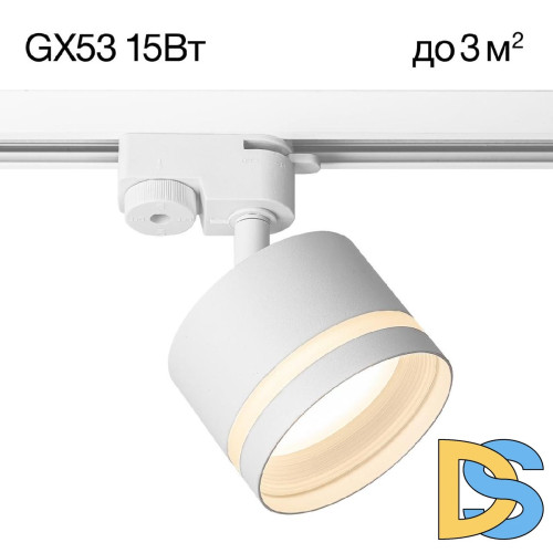 Трековый светильник Citilux Hardy CL002T10