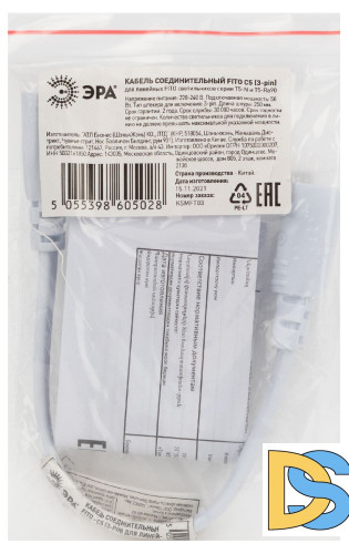 Кабель соединительный для линейного светильника Эра FT-C5-С6-0,25 Б0053063