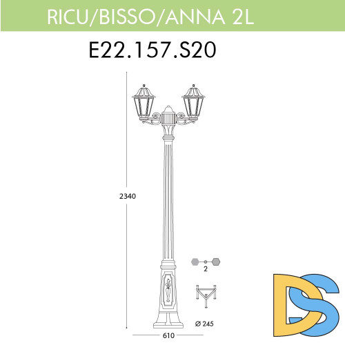 Уличный фонарь Fumagalli Ricu Bisso/Anna 2L E22.157.S20.BXF1R
