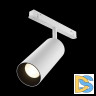 Трековый магнитный светильник Maytoni Focus LED TR032-4-20W3K-S-DS-W