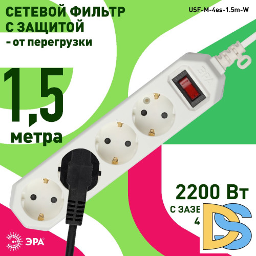 Сетевой фильтр Эра USF-M-4es-1.5m-W Б0019741