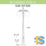 Садовый светильник Fumagalli G30.157.S20.AZE27DN